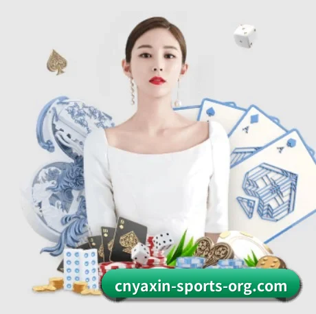 亚新体育 APP
